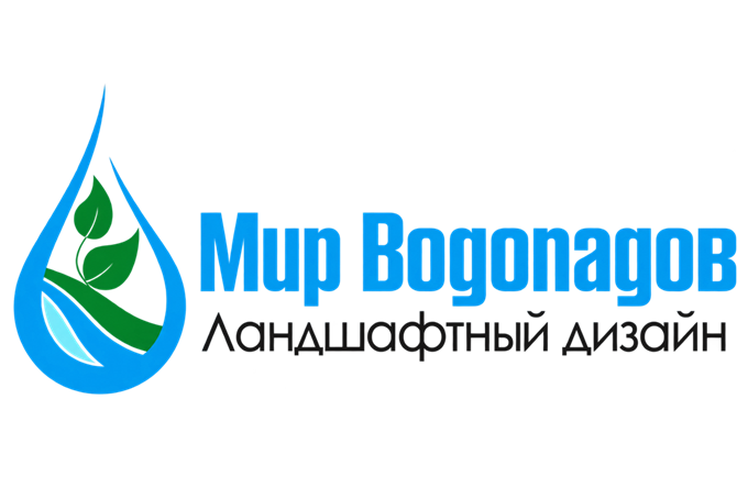 Мир Водопадов — ландшафтный дизайн в Бишкеке, Чуйской области и на Иссык-Куле